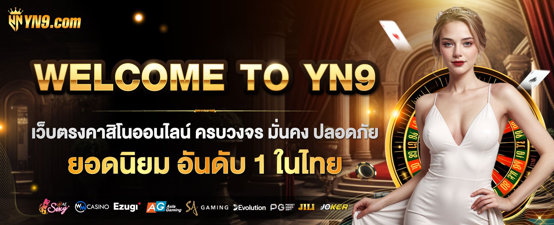 PGAuto MSN เกมออนไลน์ใหม่ล่าสุดในปี 2023