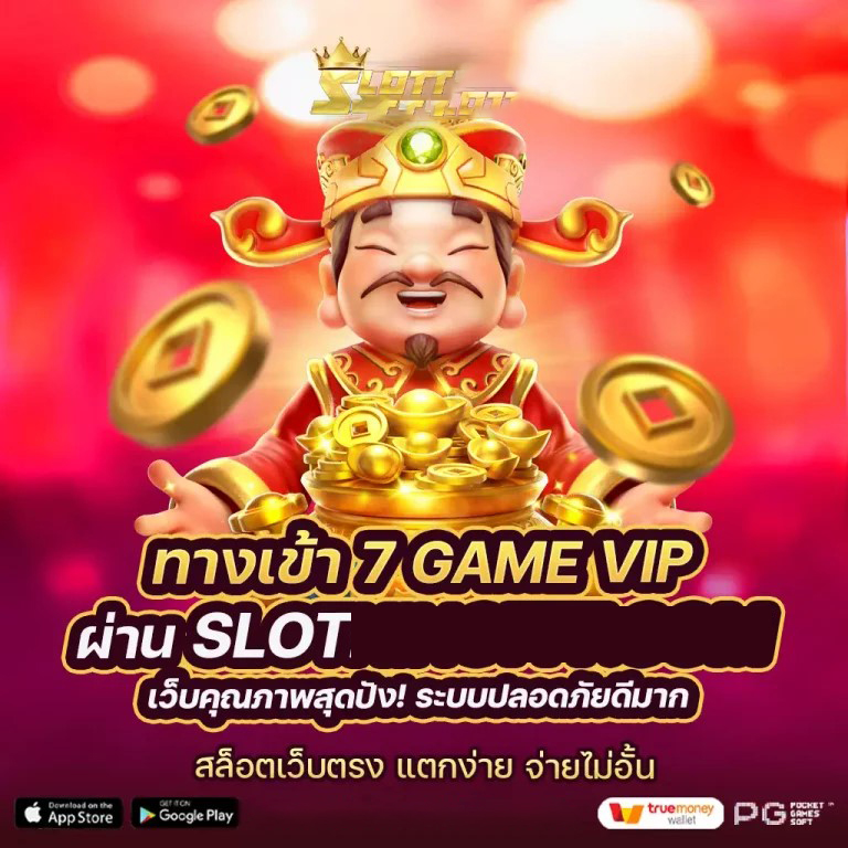 75r17 สล็อต： เกมสล็อตออนไลน์ยอดนิยมสำหรับผู้เล่นชาวไทย