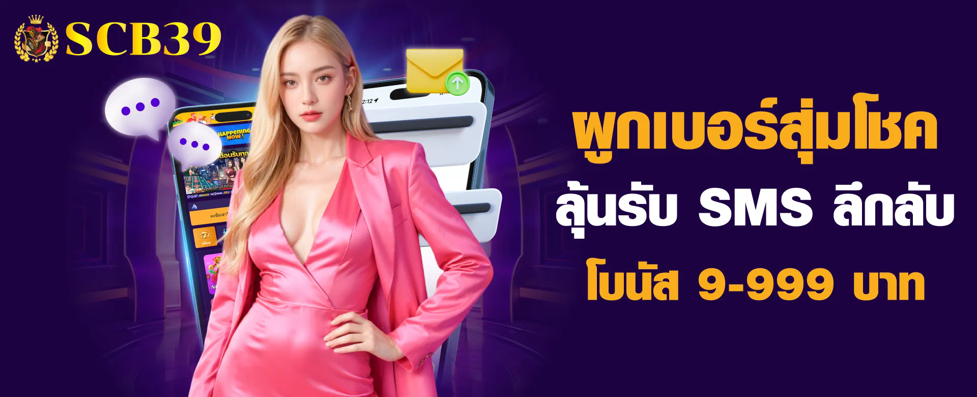 ประสบการณ์การเล่นเกมออนไลน์บน Ufabet79