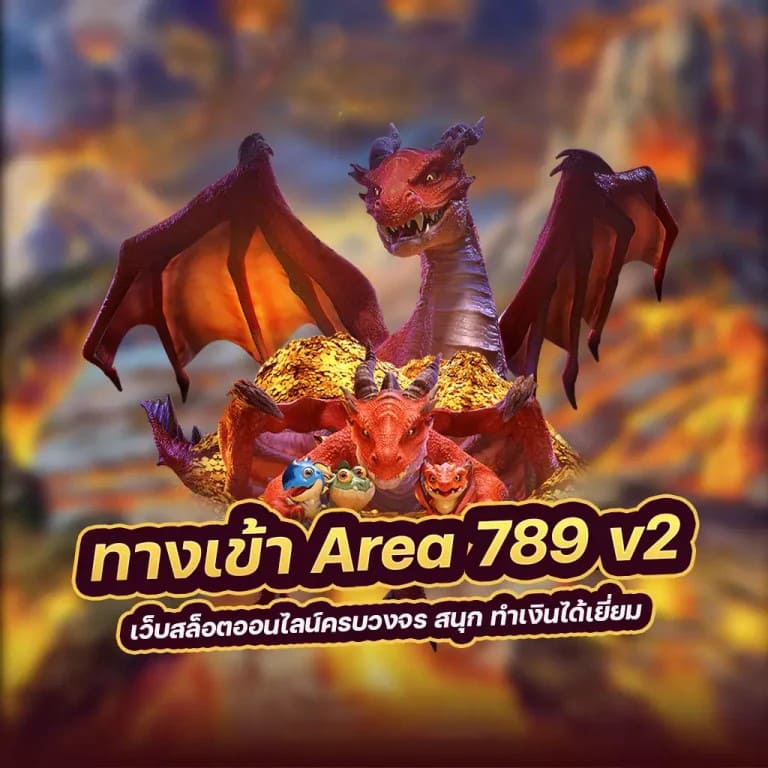 roya l9999 เกมใหม่ล่าสุด ได้เวลาเปิดโลกแห่งความมันส์