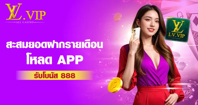 เกม สล็อต ยู ฟ่า 168 ประสบการณ์การเล่นเกมสล็อตออนไลน์ยอดนิยม