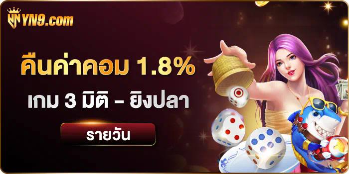 การแข่งขัน esports กับการเติบโตของ hubbet69