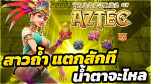 ประสบการณ์และกลยุทธ์ในการเล่นเกม Big 66 Slot