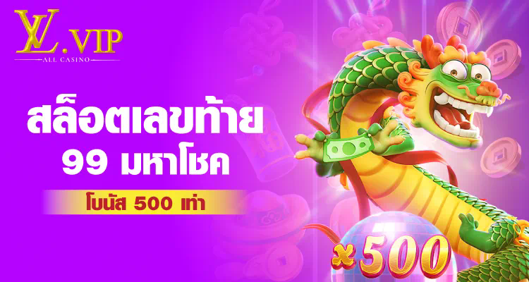 DK7BET เกมเดิมพันออนไลน์ ผ่านระบบอิเล็กทรอนิกส์