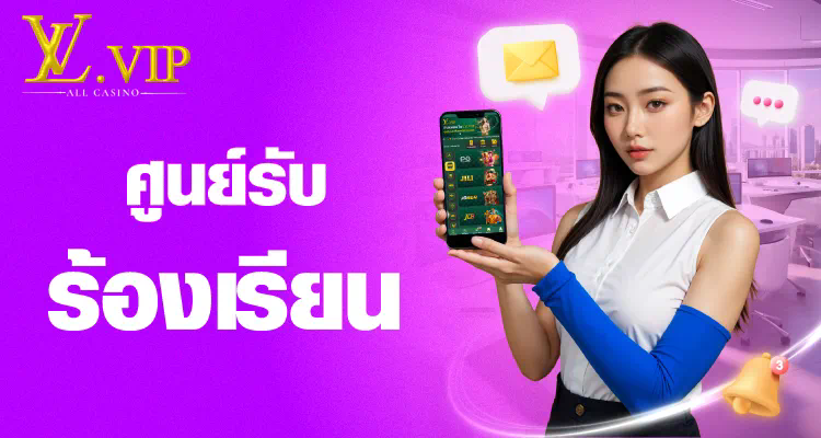 การทดลองเล่นเกมขูดเหรียญ： ประสบการณ์ใหม่ของการลุ้นรับเงินรางวัล