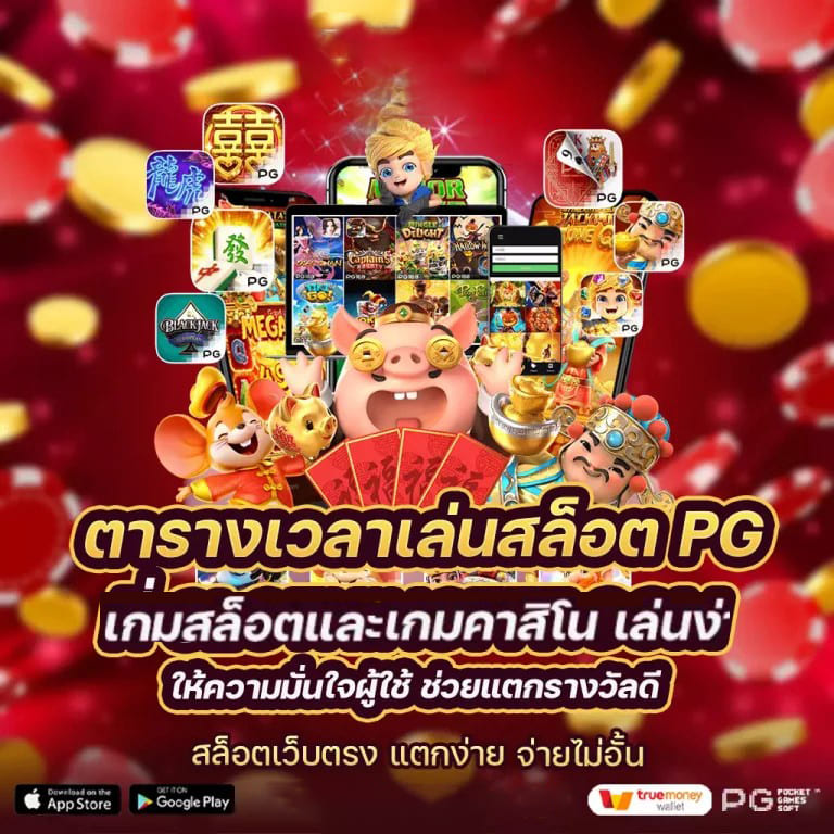 Red Tiger เกมสล็อต： ประสบการณ์การเล่นฟรี