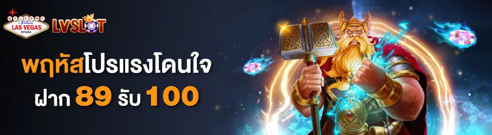 การผจญภัยในโลกของ Luckyday Casino