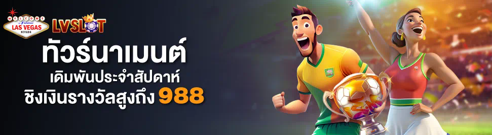 ดู ฟุตบอล ออนไลน์ พรีเมียร์ ลีก ประสบการณ์ใหม่สำหรับผู้เล่นเกมอิเล็กทรอนิกส์