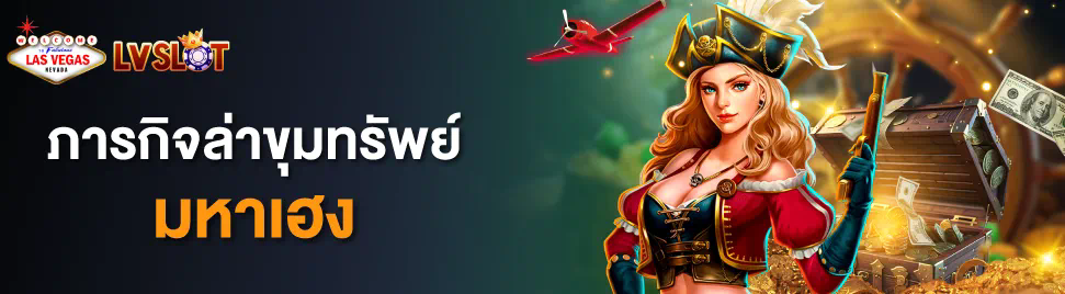 ประโยชน์ของslot1234 walletสำหรับผู้เล่นเกมอิเล็กทรอนิกส์