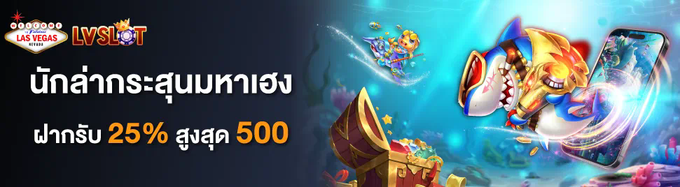 เกม pg slot asia888 ความสนุกของโลกเกมออนไลน์