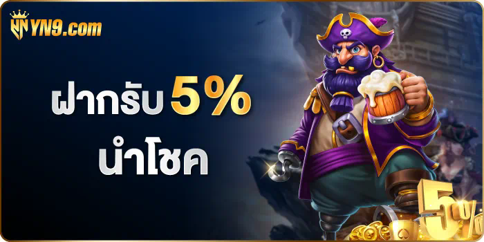 การลงทะเบียนและยืนยันบัญชี bet365