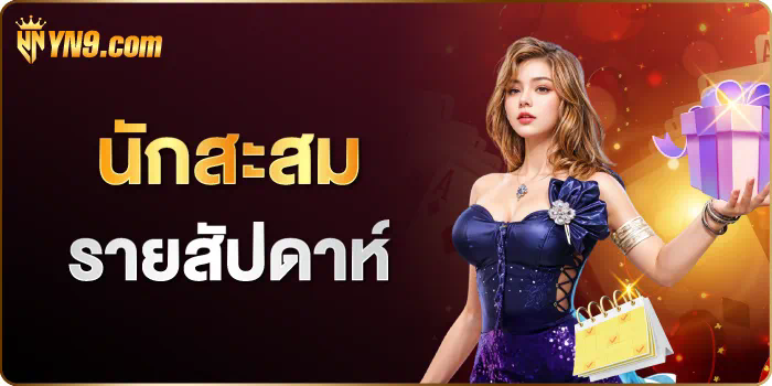 Lucia689 สล็อต เกมออนไลน์ยอดฮิต